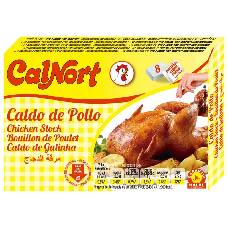 鸡汤块8块 - CALNORT