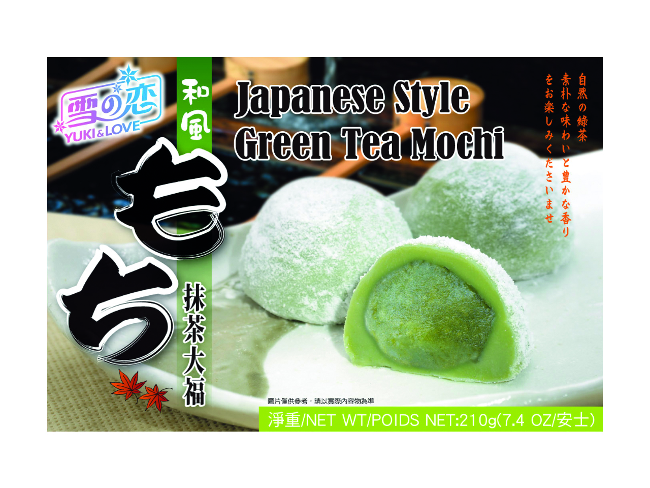Chá Verde Mochi 12 X 210 G - Yuki & Love