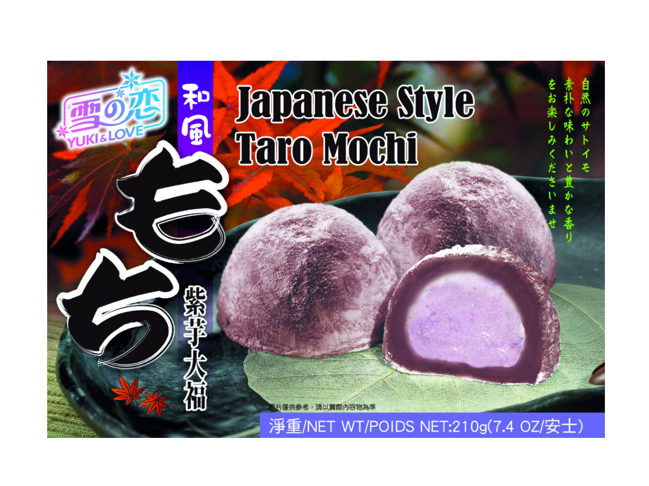 Taro Mochi Japonês 12 X 210 G - Yuki & Love