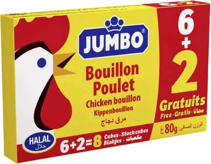 Halal chicken broth x8 - JUMBO