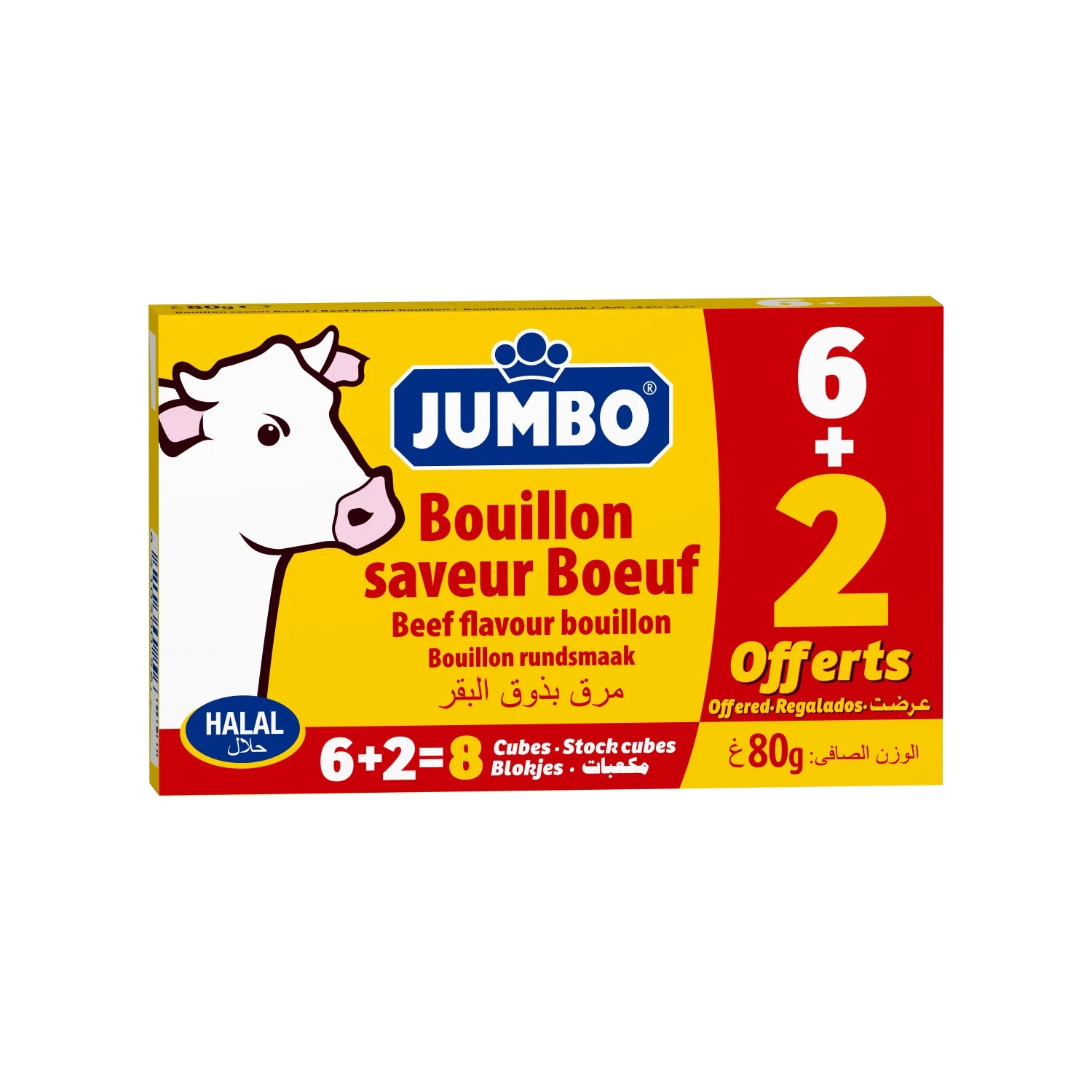 Halal beef broth 6+2 - JUMBO