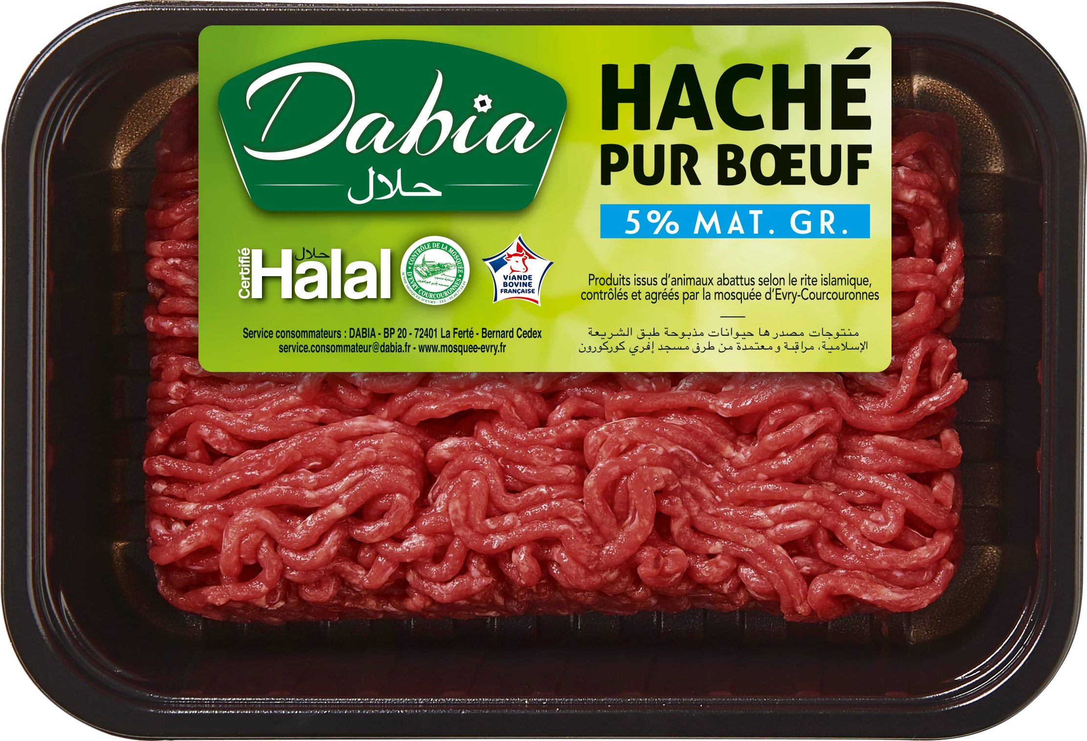 Viande hachée certifiée par Achahada - boeuf halal | Amanbox