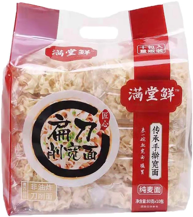 小麦麺 8 X 800 Gr - Man Tang Xian